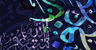 عربي