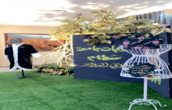 تخريج الدفعة السابعة من طالبات جامعة الأمير سطام بن عبدالعزيز بكليات محافظة وادي الدواسر