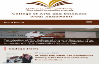The English Version of the College Website