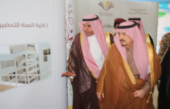 Prince Faisal bin Bandar bin Abdulaziz, Governor of Riyadh Province, has inaugurated the projects of the Faculty of Arts and Sciences, the College of the preparatory year, and the Faculty of Medical Sciences. 