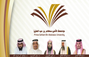 The Vice-rector of Branches and the deans of the colleges of WadiAdwaser and Sullail expressed their feelings and opinions regarding the visit of his Highness Prince Faisal Bandar Bin Abdul Aziz, the Prince of Riyadh Province.