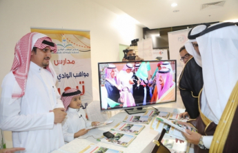 Director of Prince Sattam bin Abdulaziz University Inaugurates the &quot;Opportunity&quot; Exhibition for Employment and Education in Wadi Al-Dawassir