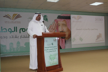 Participation of The College of Arts and Science in The Celebration of The Vice-Rectory of The Branches of the University with The Eighty-sixth National Day 