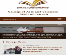 The English Version of the College Website