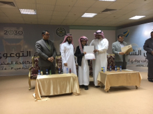 The Academic Advisory Unit welcomes the new students and honors the outstanding students in the College of Arts and Science in Wadi Addawasir